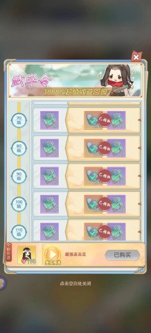 魔境迷宫大冒险