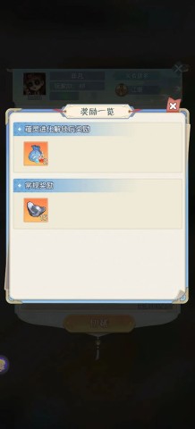 魔境迷宫大冒险
