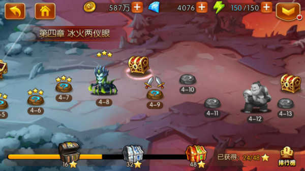 新斗罗大陆最新版