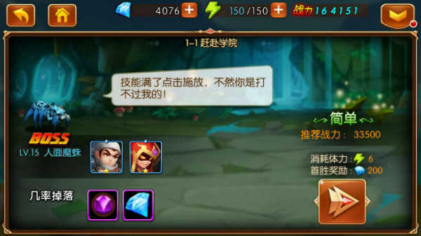 新斗罗大陆最新版