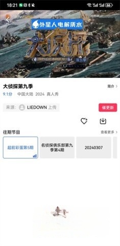 虾皮视频