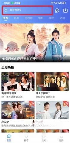 虾皮视频截图1