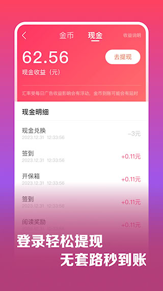 麻婆安卓版