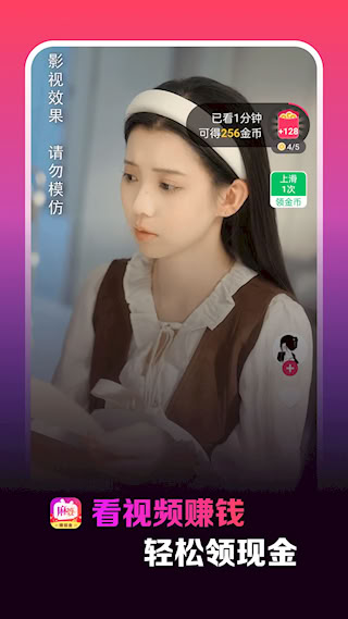 麻婆安卓版