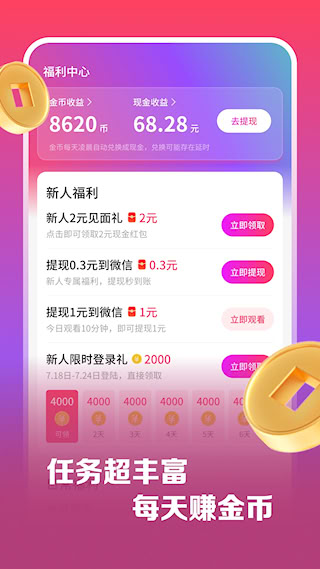 麻婆安卓版