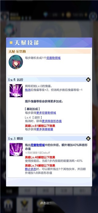 召唤与合成2小米版