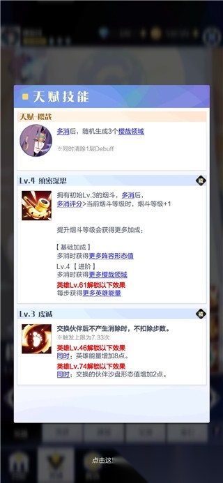 召唤与合成2小米版