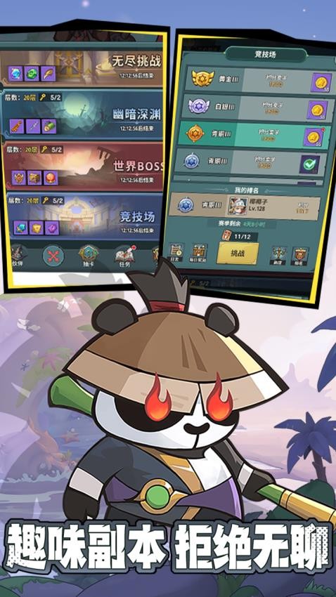 骑士与大龙游戏截图0