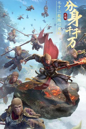 绝世仙王小米版截图2