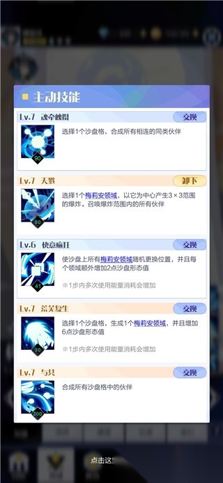 召唤与合成2小米版