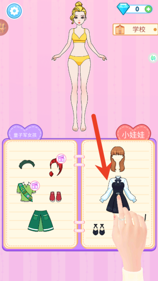 潮流装扮大比拼