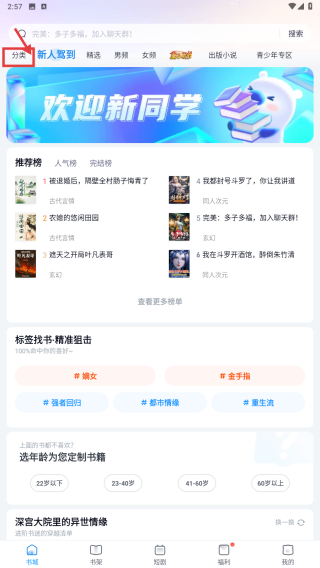 米读