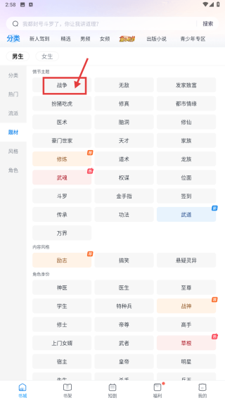 米读