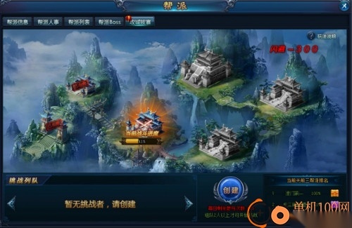 绝世仙王小米版