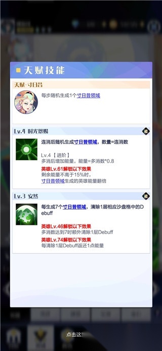 召唤与合成2小米版