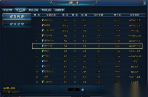 绝世仙王小米版