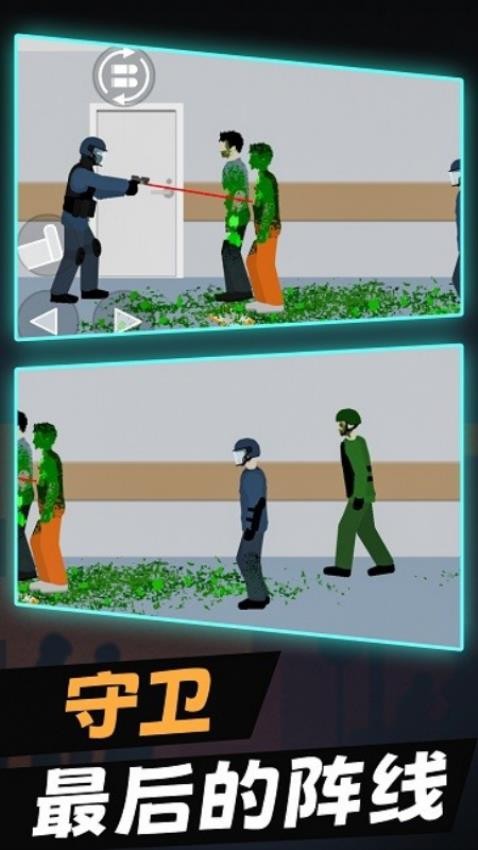平面射击僵尸计划游戏截图0