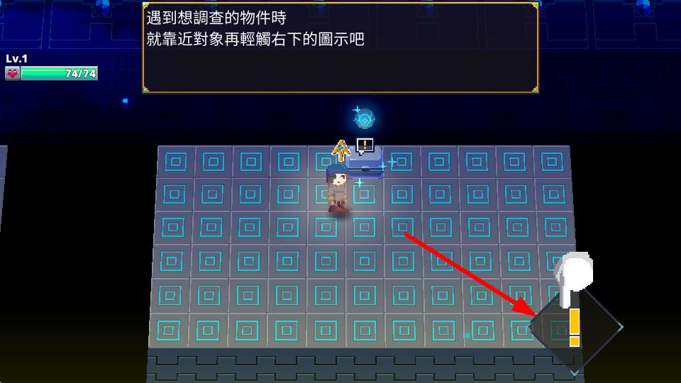 迷宫传说2中文版