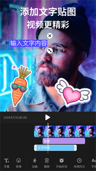 剪影截图0