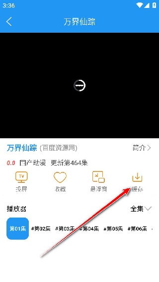 小熊动漫视频