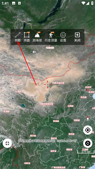 一起看地图软件
