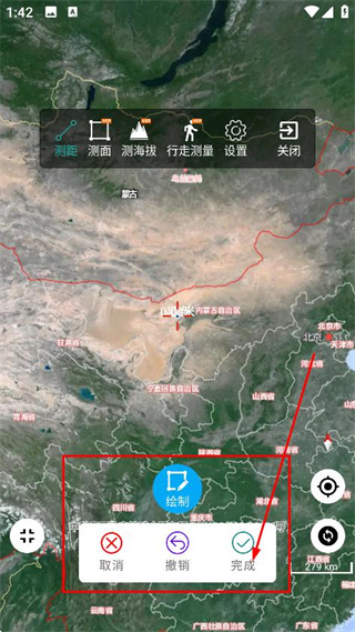 一起看地图软件