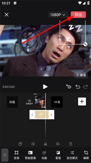 剪影