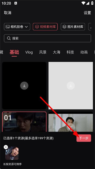 剪影