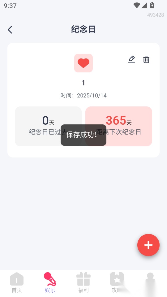 购物省钱助手最新版