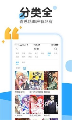 178漫画免费最新版截图2