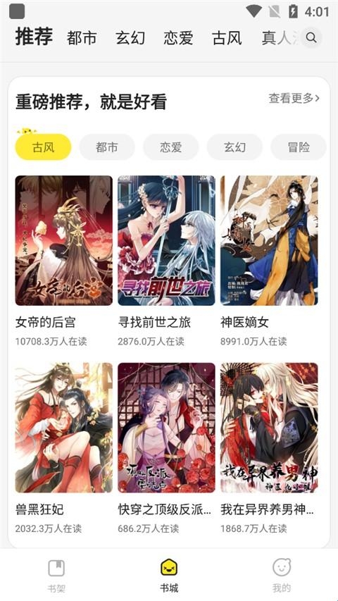 178漫画免费最新版