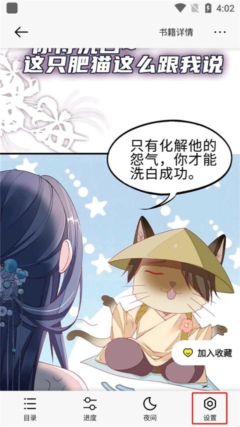 178漫画免费最新版