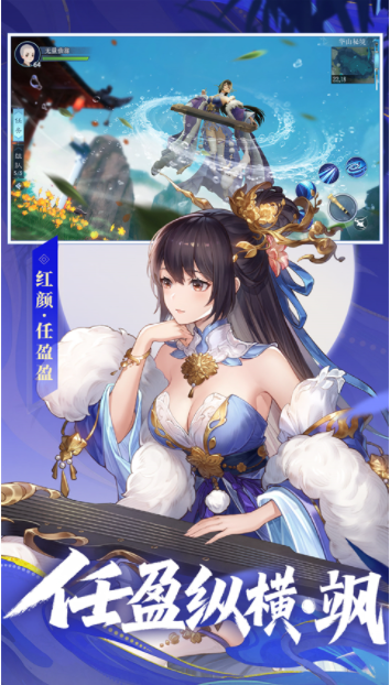 新笑傲江湖小米版截图4