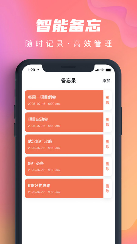 蓝鲸免费降噪录音器截图2