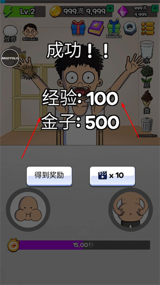 吃播培养