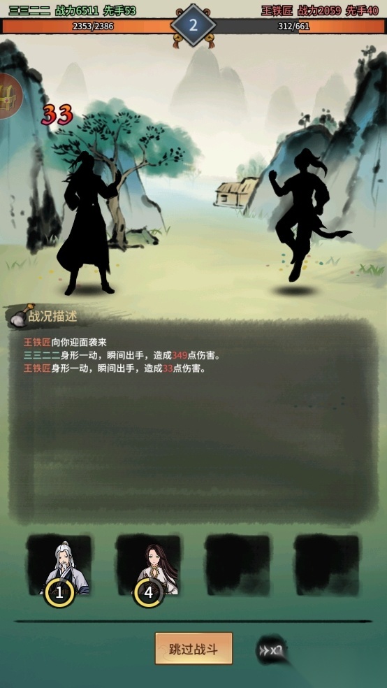 少年侠客小米版