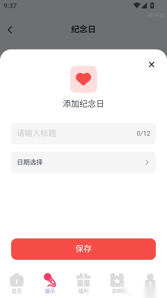 购物省钱助手最新版