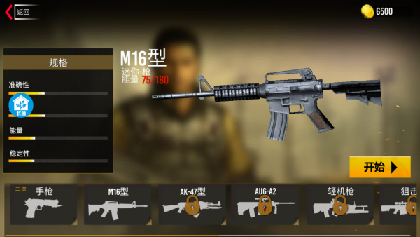 吃鸡火线逃亡