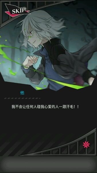 丧尸男友2截图0