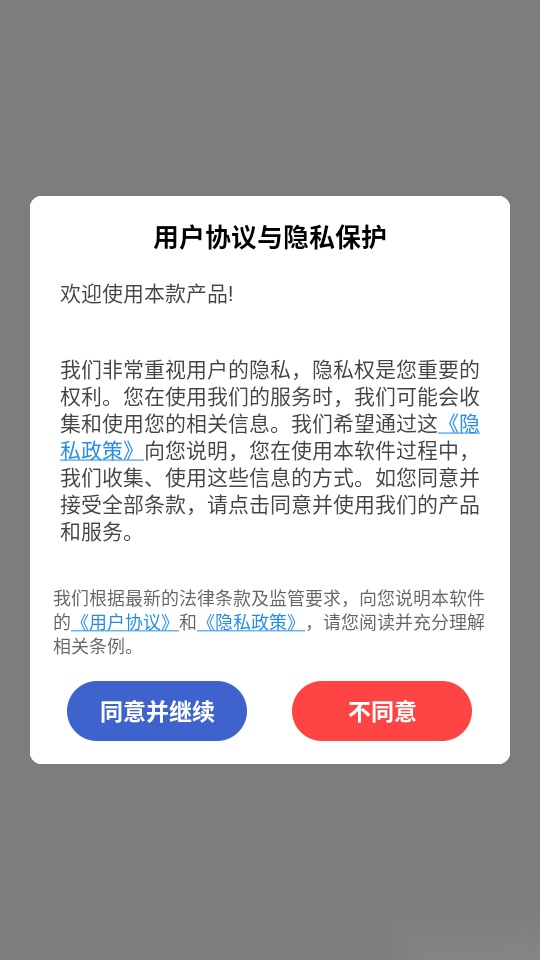 小圈影视大全手机版