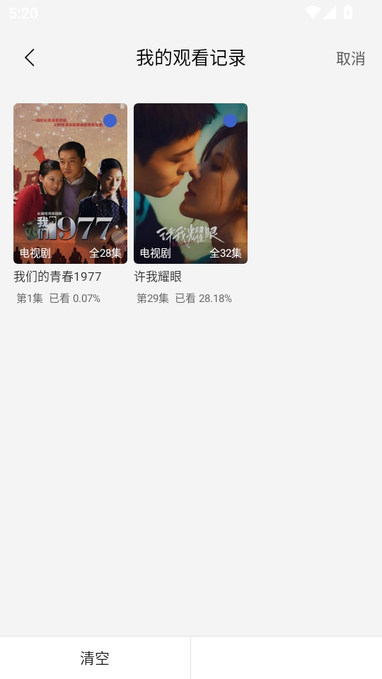 小圈影视大全手机版