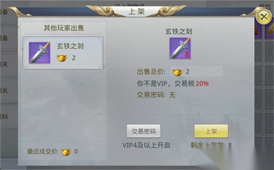 九州行0.05折