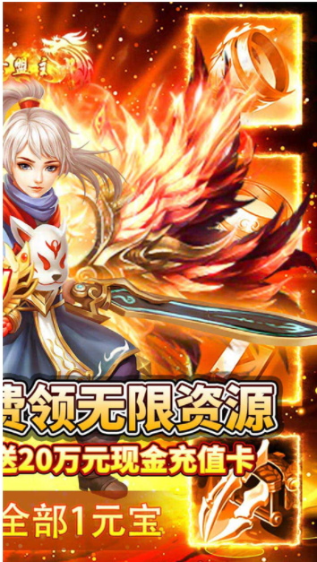 九州行折截图2