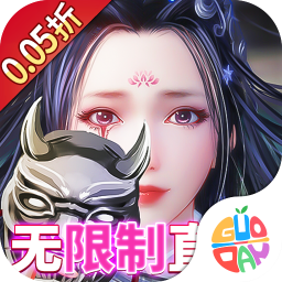 九州行折