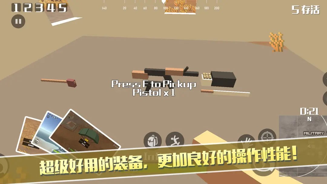 像素荒野大逃杀中文版截图0