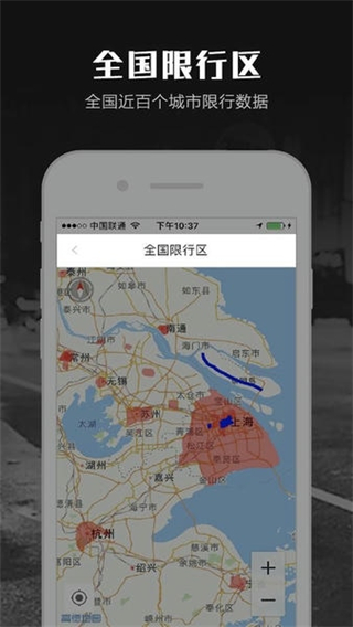 摩途截图3