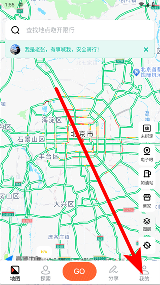 摩途