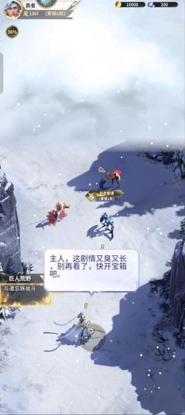 最后的勇士