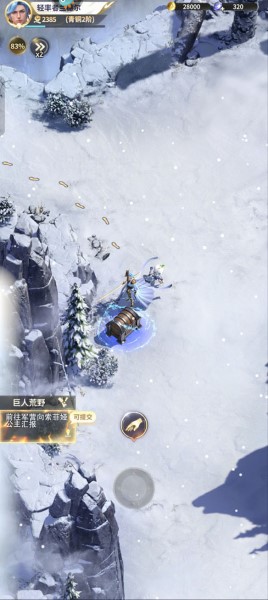 最后的勇士