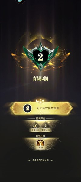 最后的勇士